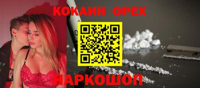 ПСИЛОЦИБИНОВЫЕ ГРИБЫ Бузулук