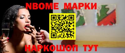 героин Будённовск