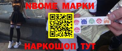кристаллы Волжский