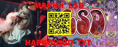 ПСИЛОЦИБИНОВЫЕ ГРИБЫ Бузулук