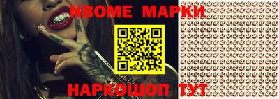 ПСИЛОЦИБИНОВЫЕ ГРИБЫ Бузулук