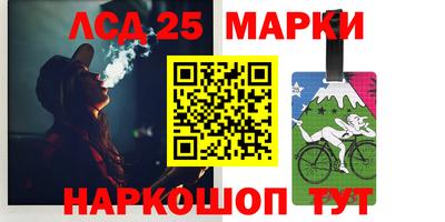 кристаллы Волжский