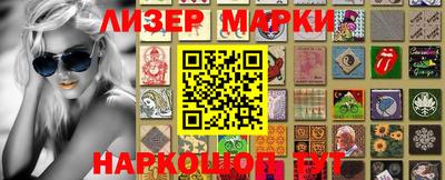 кристаллы Волжский