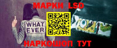 кристаллы Волжский