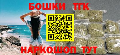 кристаллы Волжский