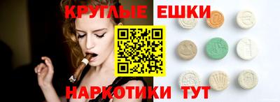 кристаллы Волжский