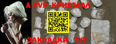 МДПВ Волжск