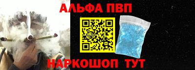 a pvp Волгодонск