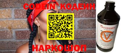 кокаин перу Гагарин