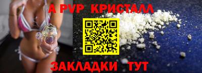 МДПВ Волжск