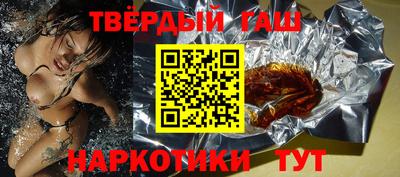 кристаллы Волжский
