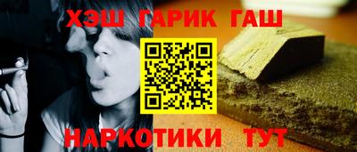 ПСИЛОЦИБИНОВЫЕ ГРИБЫ Бузулук