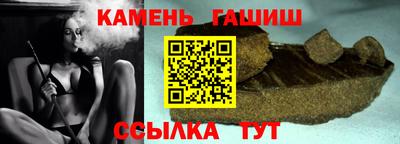 кристаллы Волжский