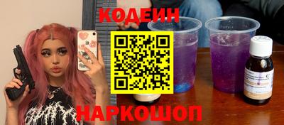 a pvp Волгодонск