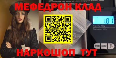 кристаллы Волжский