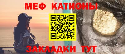 кристаллы Волжский