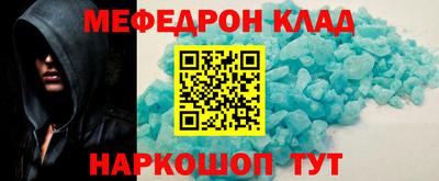 метадон Бугуруслан