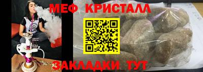 МДПВ Волжск