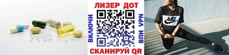 ЛСД экстази ecstasy  Зеленогорск 