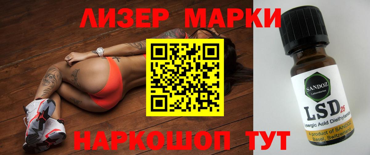 Лсд 25 экстази кислота  Лсд 25 экстази ecstasy  Вход с VPN  Зеленогорск 