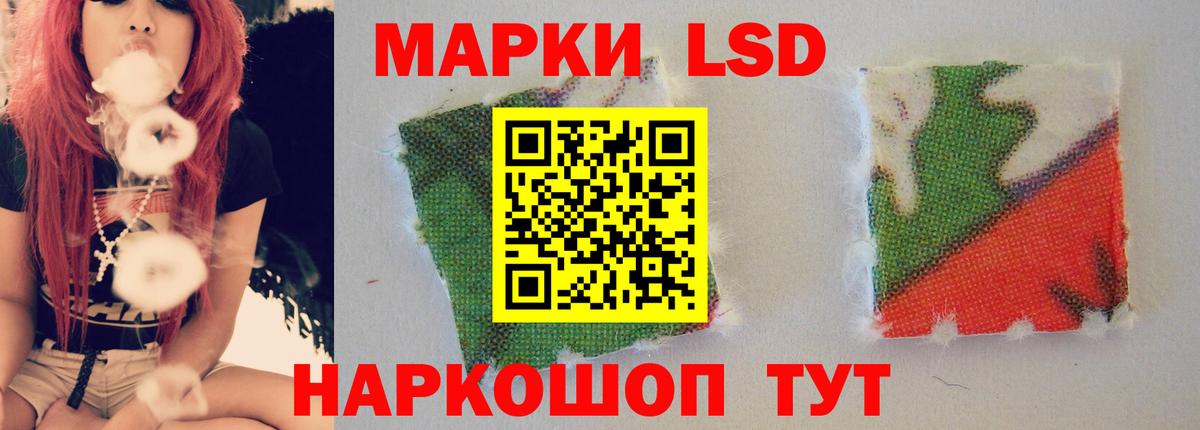 ЛСД экстази ecstasy Зеленогорск