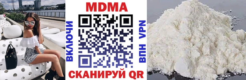 МДМА crystal  купить   Зеленогорск 