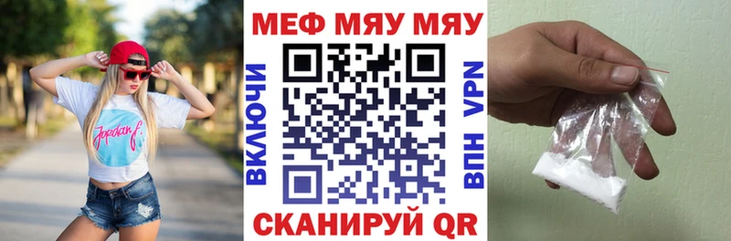 МЕГА ТОР  Зеленогорск  МЯУ-МЯУ мука 