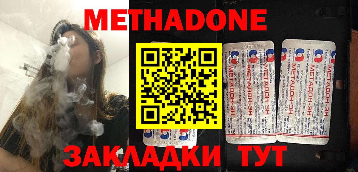 Канабис Зеленогорск