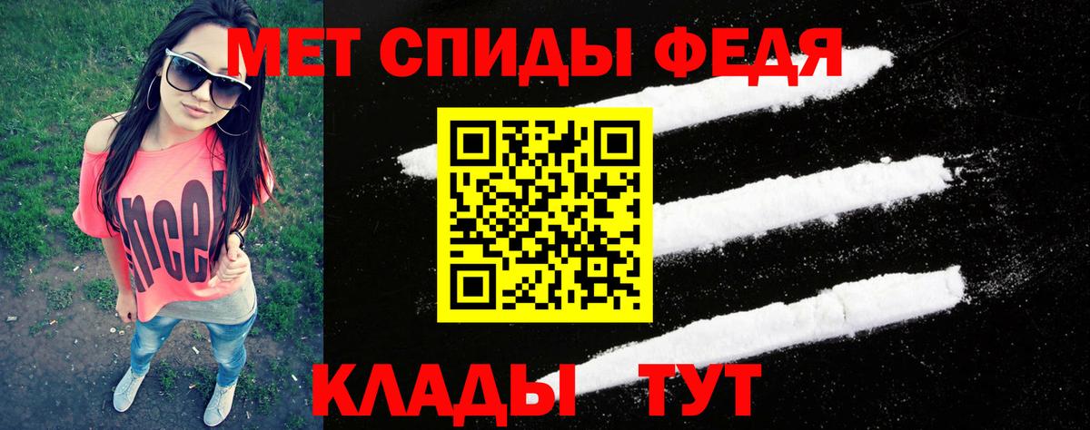 Первитин Methamphetamine  Зеленогорск  Первитин Methamphetamine 