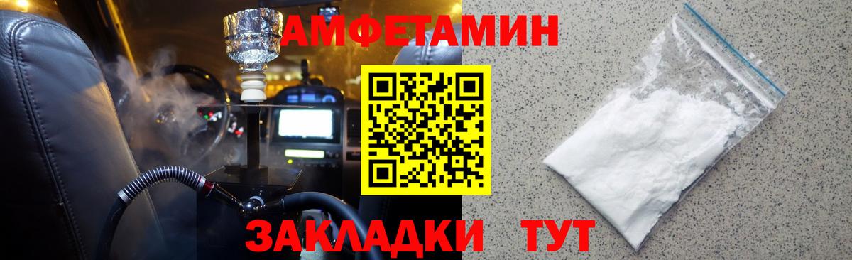 Первитин пудра  Первитин пудра  Зеленогорск  Вход с VPN 