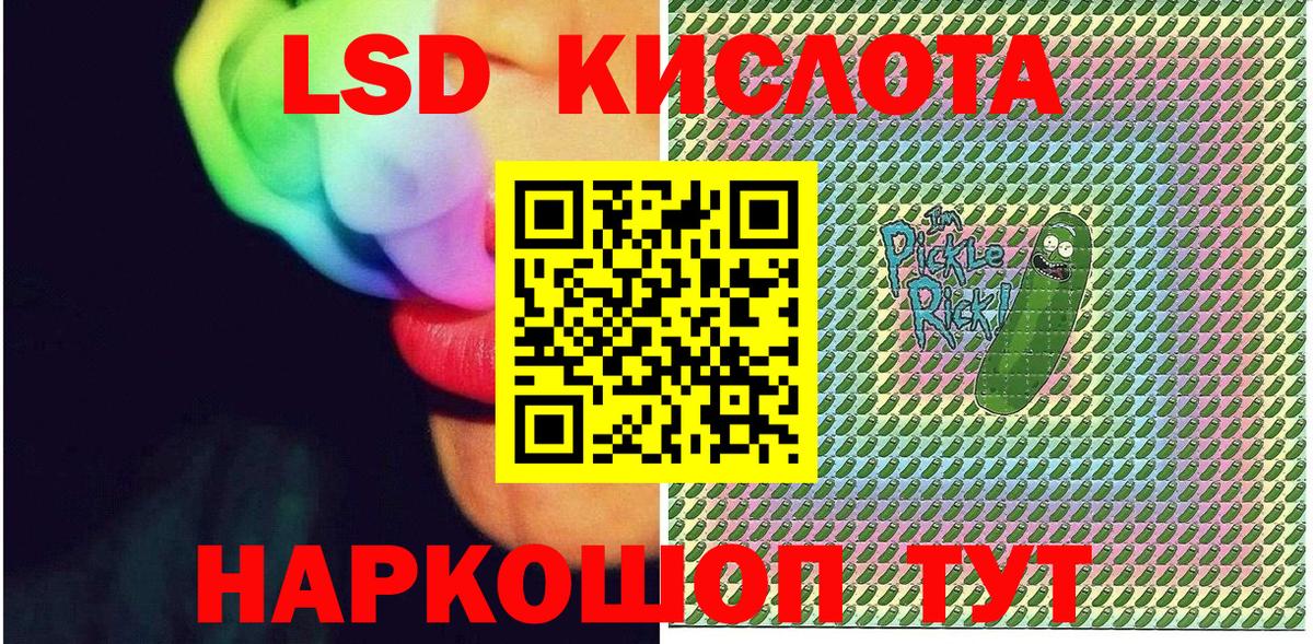 Зеленогорск  Марки NBOMe 1500мкг  Марки NBOMe  Вход с VPN  Марки NBOMe 1500мкг 