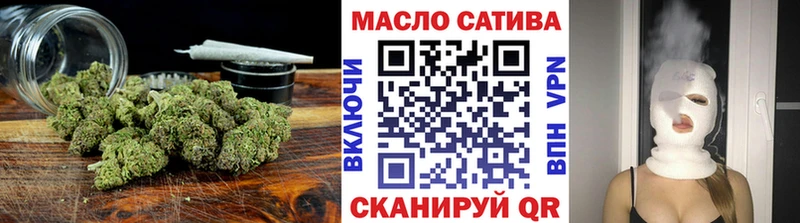 Дистиллят ТГК вейп с тгк  закладка  Зеленогорск 