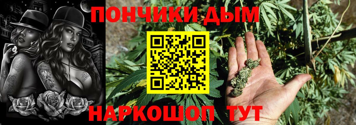 Каннабис гибрид Зеленогорск